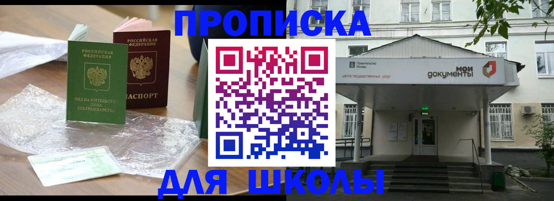 пропишу в квартире в Агиделе