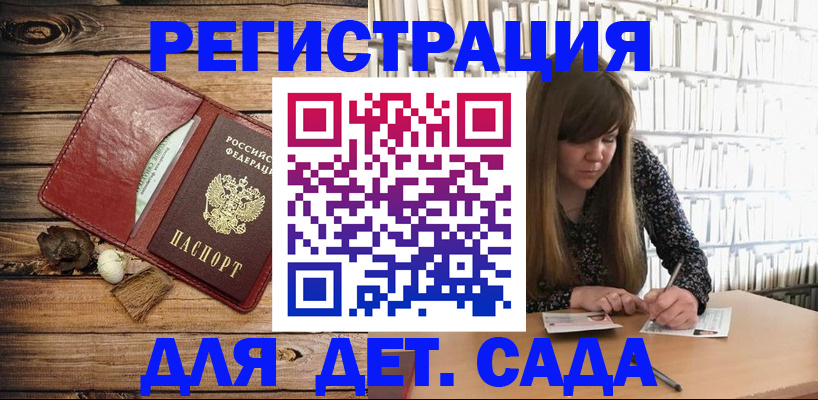 временная регистрация собственник в Агиделе